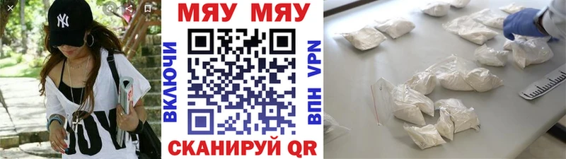 МЕФ VHQ  дарк нет как зайти  Кимры 