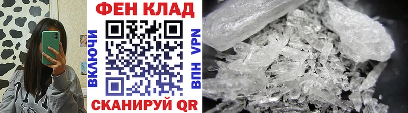 МЕТАМФЕТАМИН винт  ссылка на мегу ссылка  Кимры  купить наркотик 