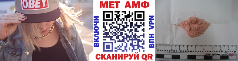 МЕТАМФЕТАМИН витя Кимры
