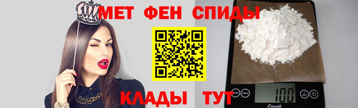 Первитин кристалл Кимры