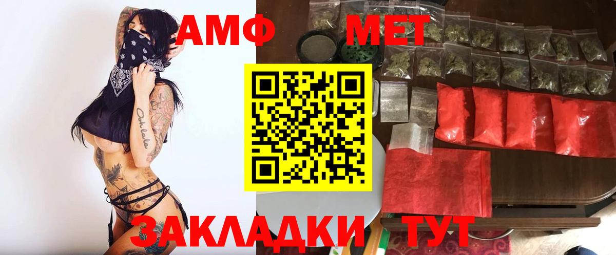 БУТИРАТ Кимры