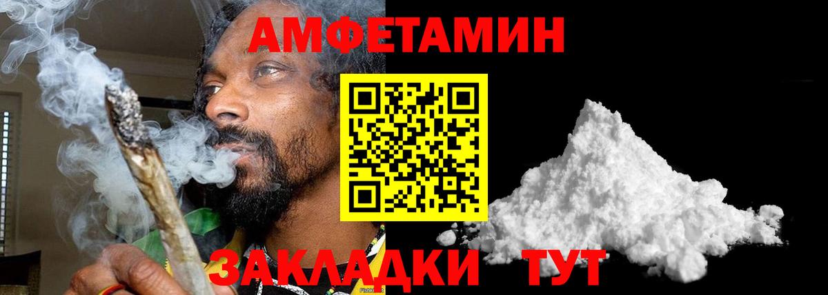 МЕТАМФЕТАМИН мет  Вход с VPN  Кимры 