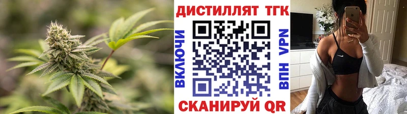 гидра ТОР  Кимры  darknet наркотические препараты  Дистиллят ТГК Wax 