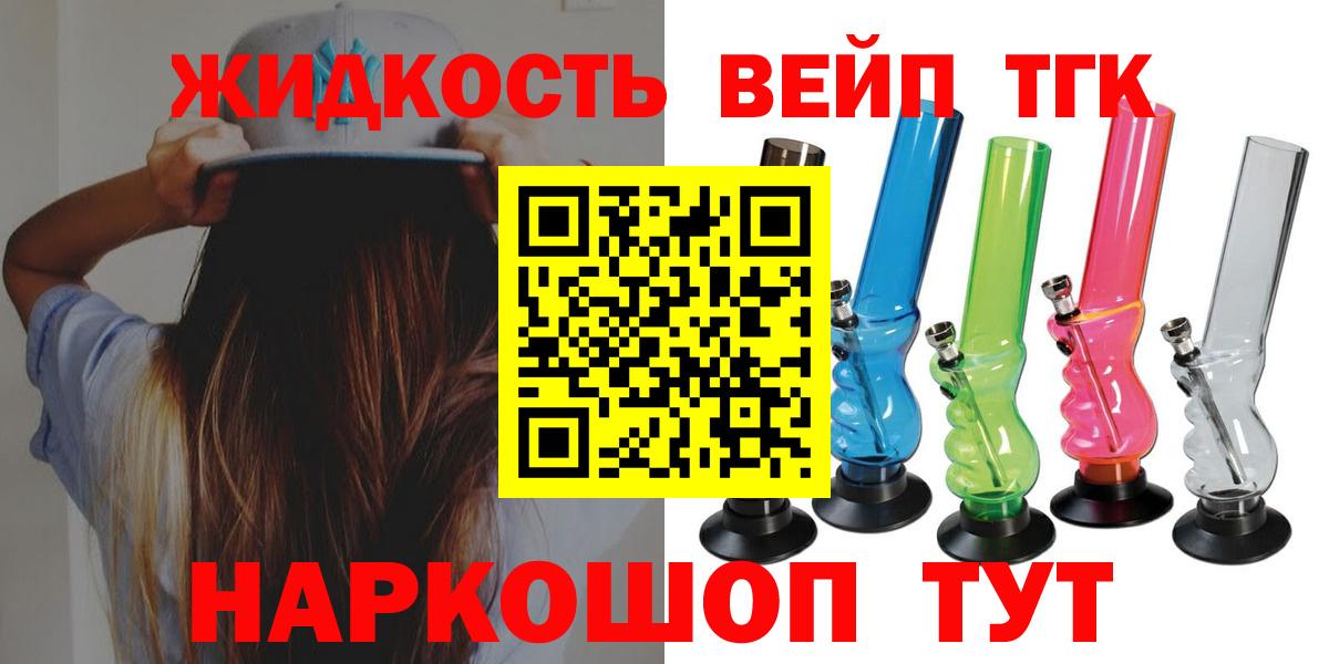 Кимры  хочу   Дистиллят ТГК концентрат  Вход с VPN  Дистиллят ТГК концентрат 