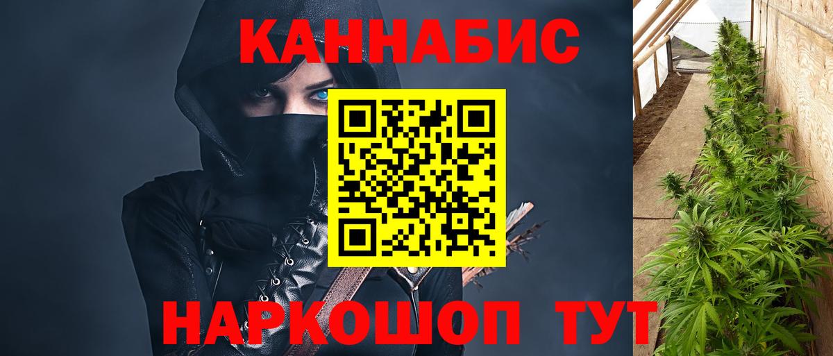 Бошки марихуана THC 21%  Бошки марихуана Bruce Banner  Кимры  Вход с VPN  Конопля Ganja 