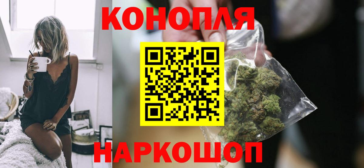 Шишки марихуана AK-47 Кимры